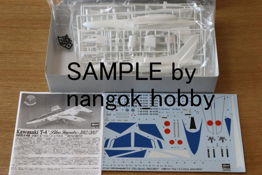 ハセガワ 1/48 ブルーインパルス 2012/2013（絆） - メルカリ