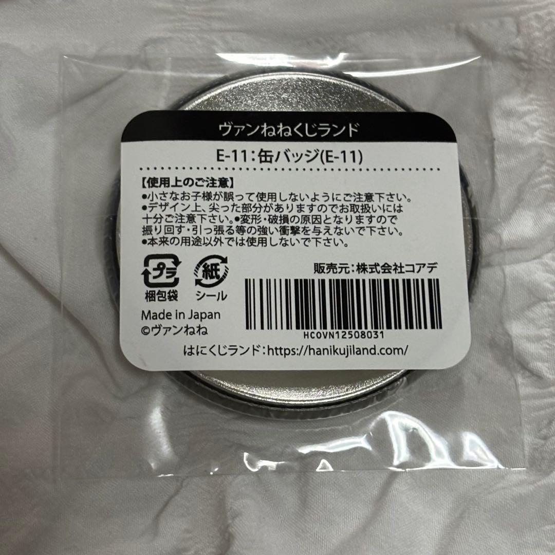 ヴァンねねくじ ヴァンねね 缶バッジ - メルカリ