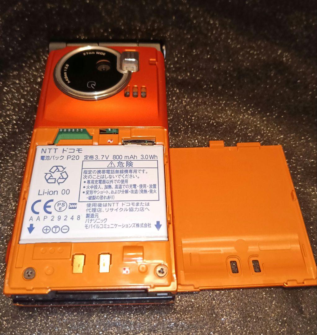 ガラケー docomo P-04B 折りたたみ携帯電話 パナソニック オレンジ