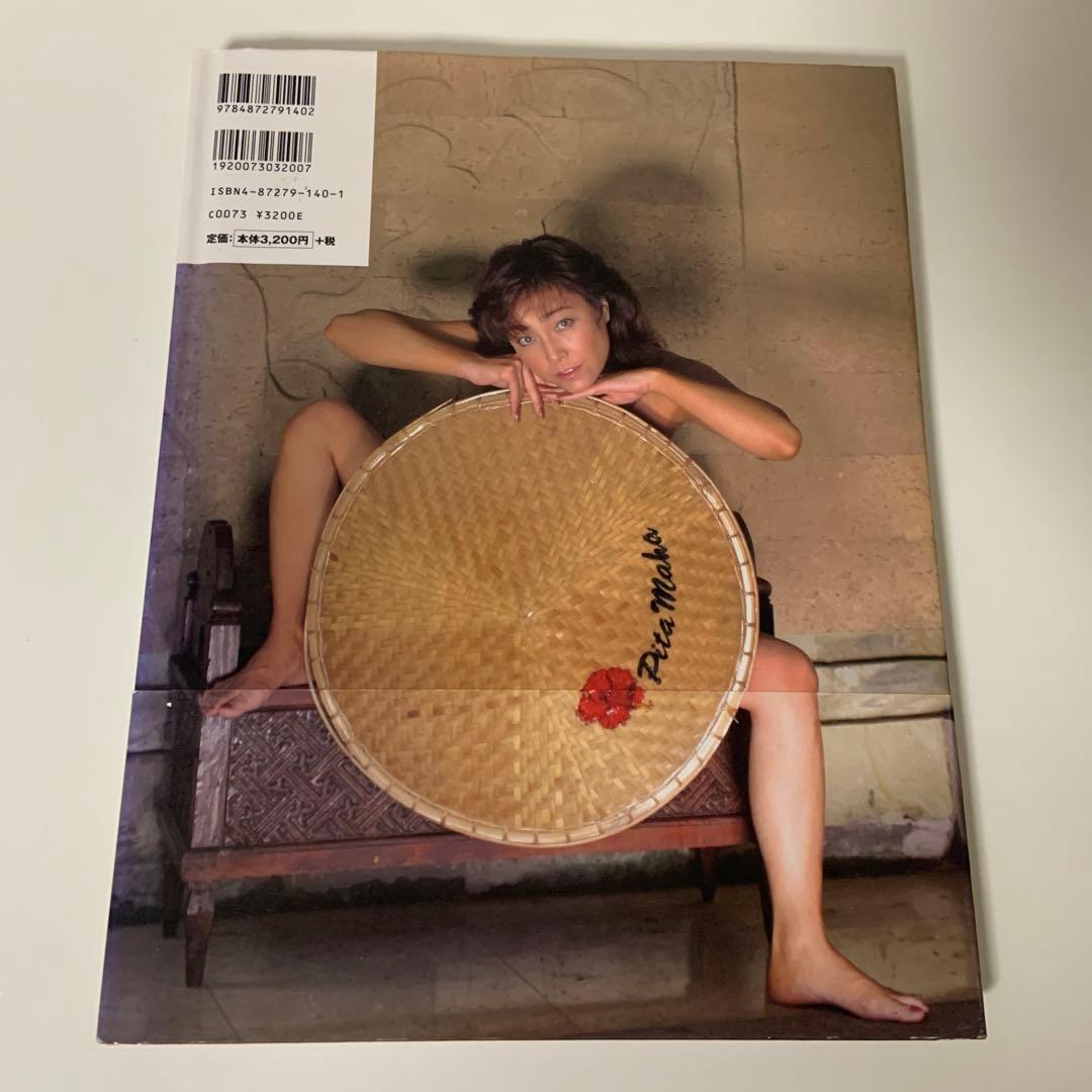 101%―柏原芳恵写真集 - メルカリ