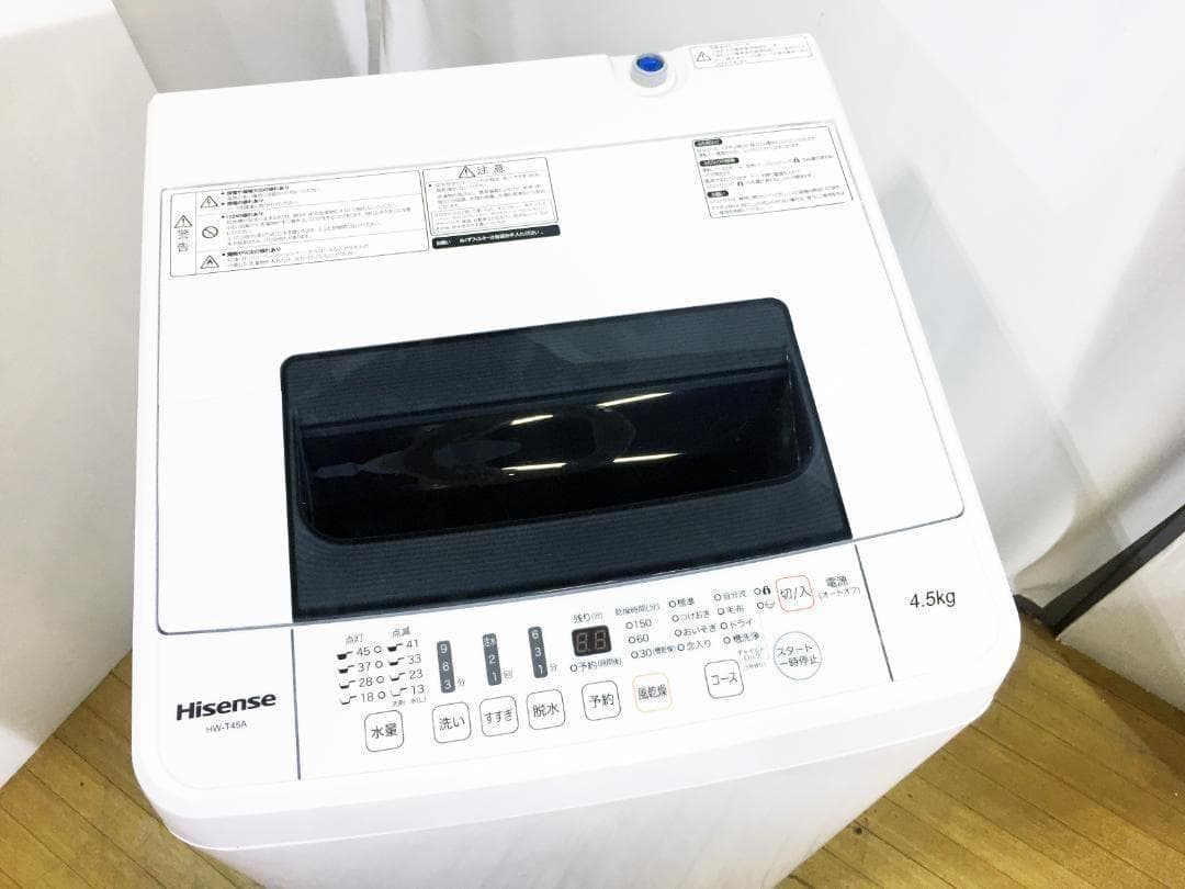 ◆2018◆Hisense 4.5kg 洗濯機【◆HW-T45A】