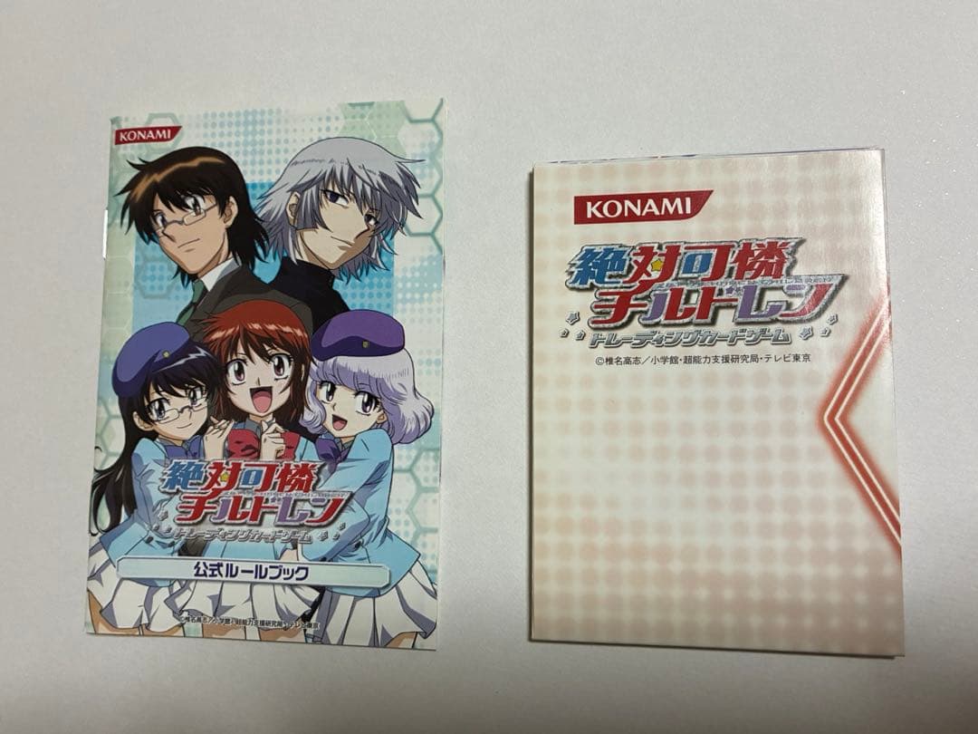 絶対可憐チルドレン カードゲーム エントリーボックス 光速の女神