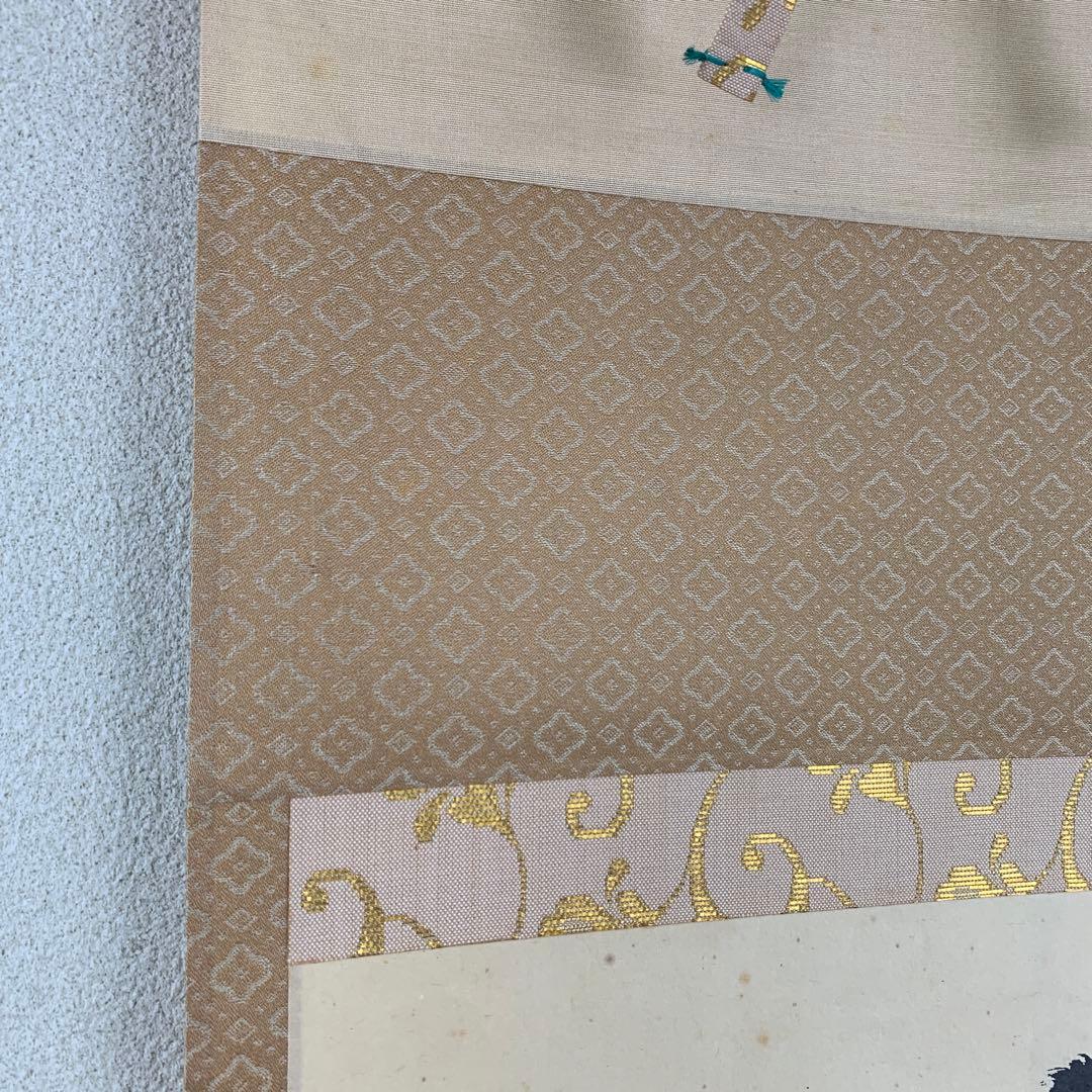 掛け軸 大徳寺龍源院 細合喝堂作「万里一条鉄」共箱 禅語 - メルカリ