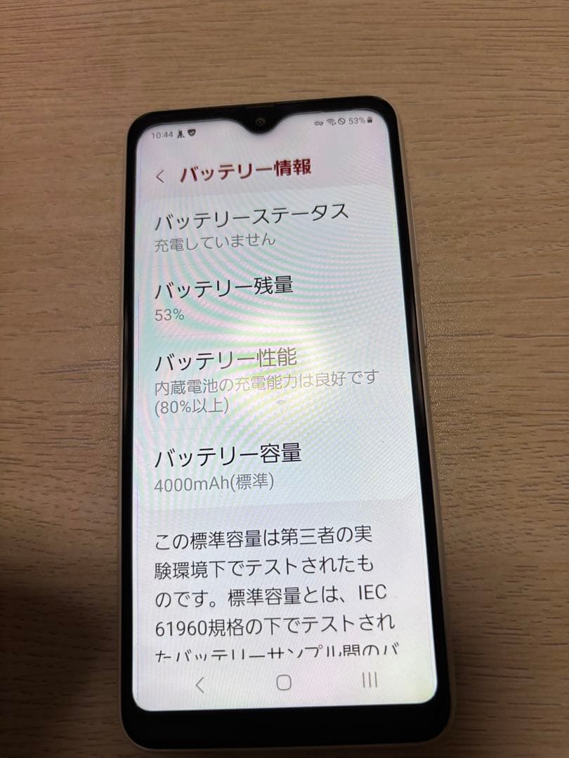 Galaxy A22 5G SC-56B 電池の能力良好（80%以上） - メルカリ