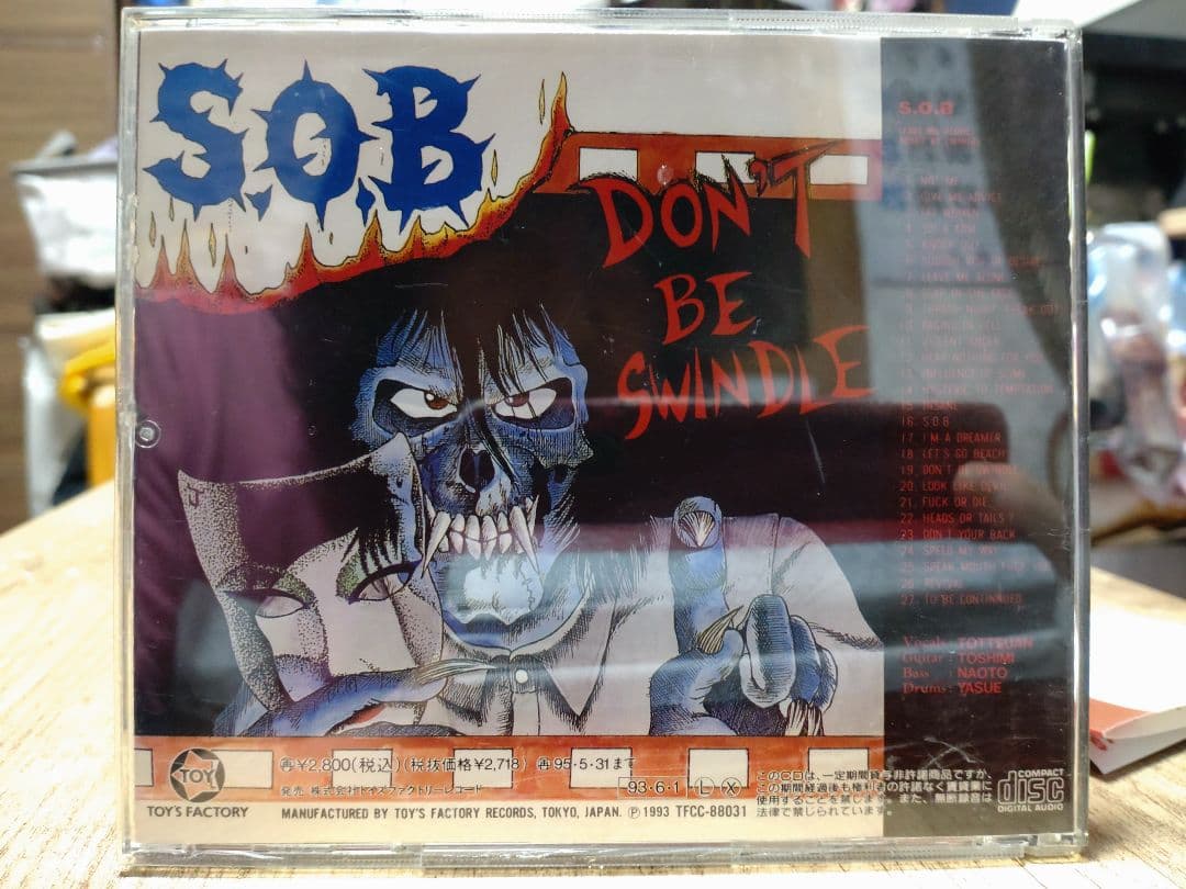 Leave Me Alone : Don't Be Swindle/SxOxB - メルカリ