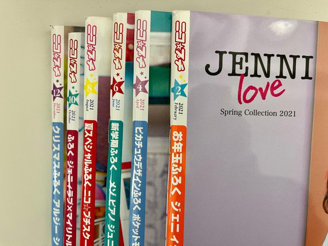 ニコプチ まとめ売り 22冊（2013年6月〜2021年12号） - メルカリ