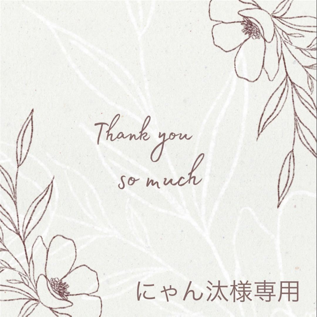 ◆にゃん汰◆ ーにゃん汰ー - Twitch