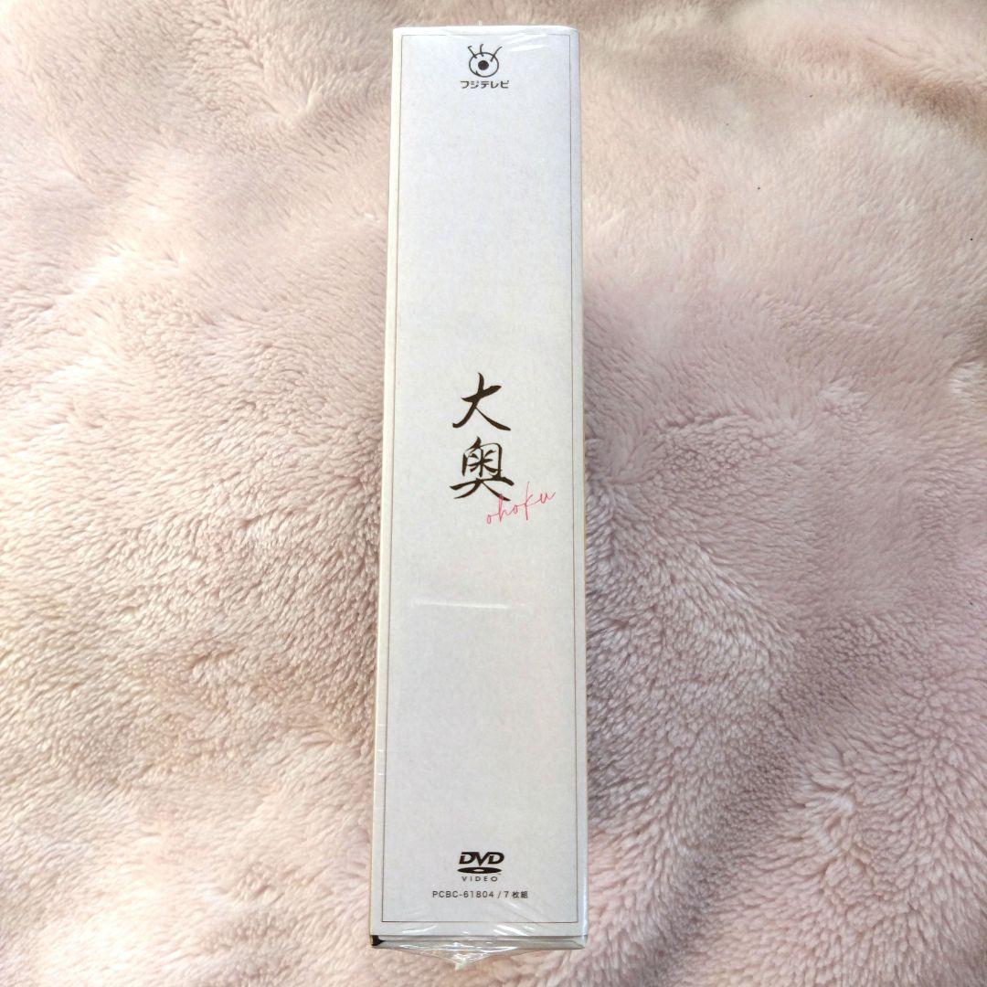 【新品未開封】大奥 ディレクターズカット版 DVD 新品未開封