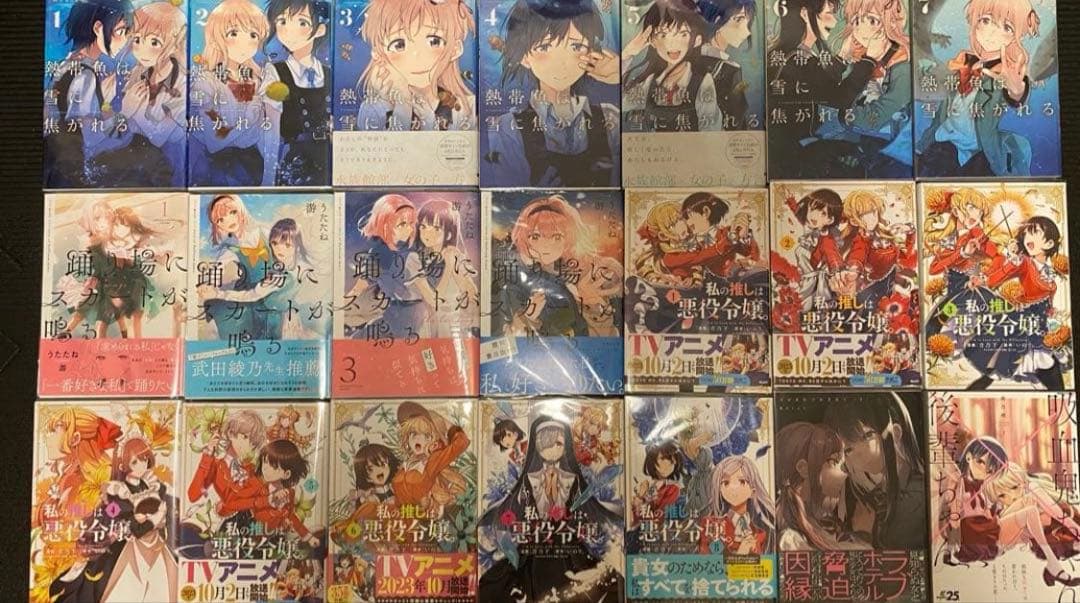 百合漫画別の商品ページに詳細書いてます必ず読んでください ご購入の際コメント必須