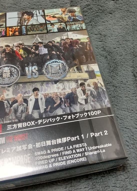 【新品未開封】HiGH&LOW THE WORST 豪華盤 セット