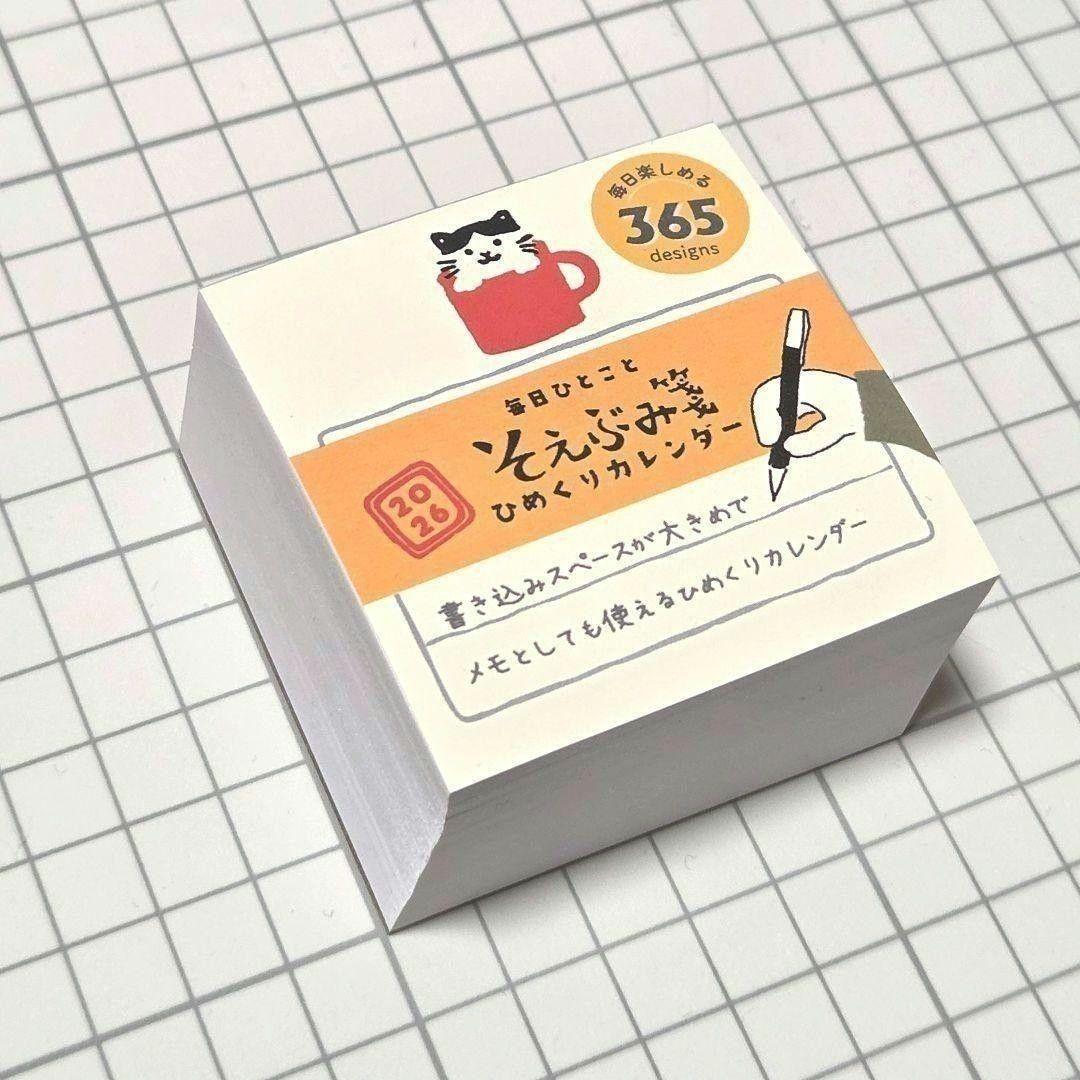 bani様 リクエスト 2点 まとめ商品 - メルカリ