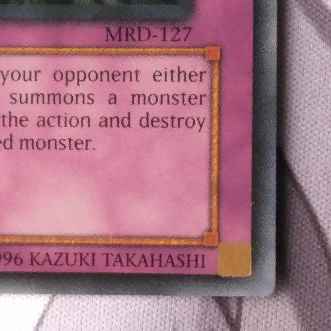 遊戯王 神の宣告 旧 アジア ウルトラ mrd 1st - メルカリ