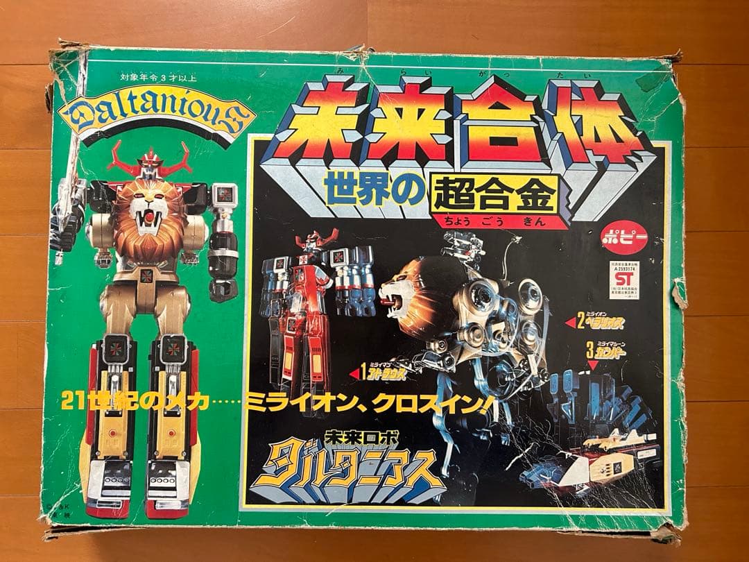 ポピー超合金ダルタニアス【中古/青盾！/箱緑】 ポピー超合金ダルタニアス【中古/青盾！/箱緑】 ポピー超合金