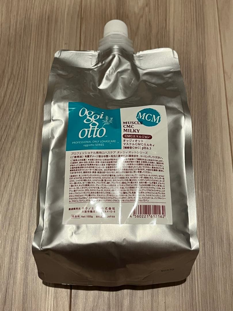 ogoi otto CMCエマルジョン ミルキィ アウトバスミルク ogoi otto CMC