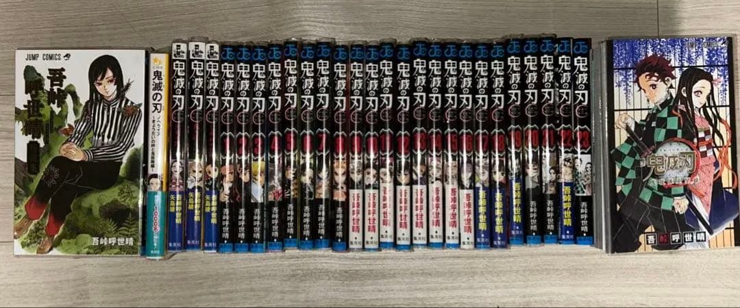 全巻】鬼滅の刃 全23巻＋吾峠呼世晴短編集＋ファンブック＋小説 透明