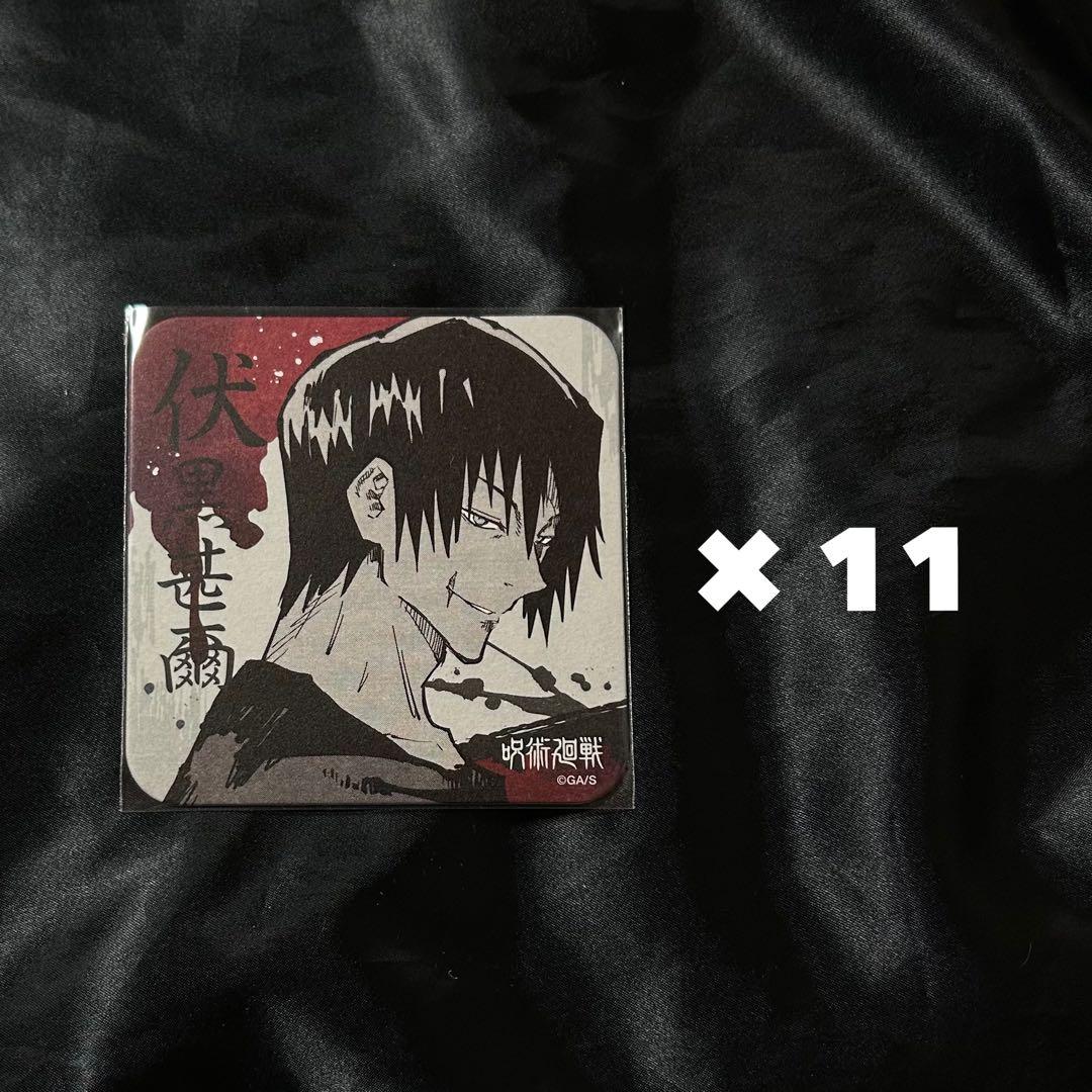 呪術廻戦 アートコースター 第1弾 伏黒甚爾 - メルカリ