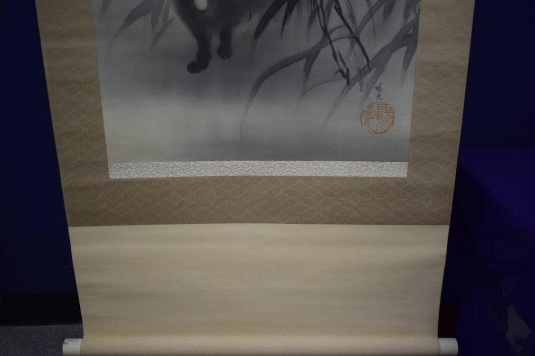 真作/海野陽光/月下狸図/布袋屋掛軸HI-310 - メルカリ