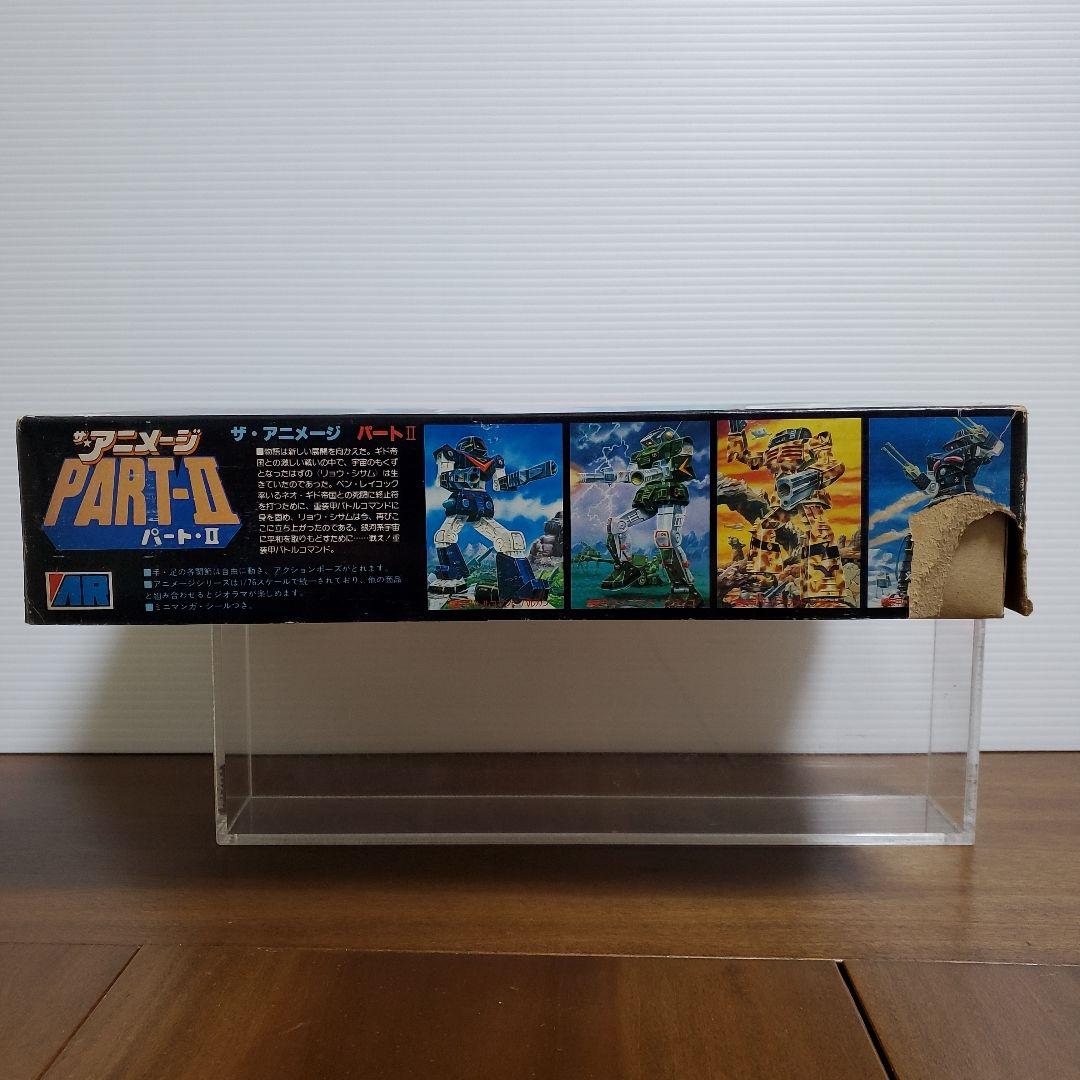 アリイ ザ・アニメージ インディゴ - メルカリ