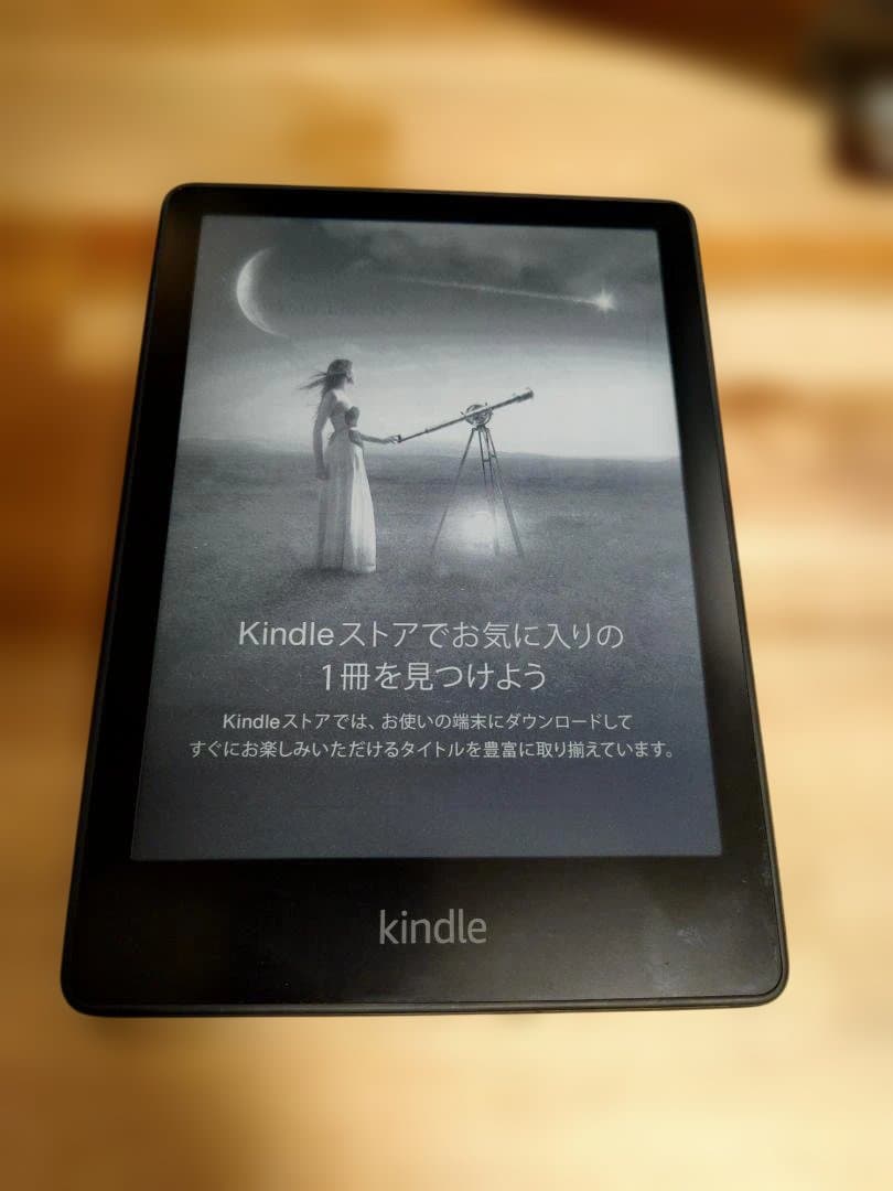 Kindle Paperwhite 11世代（広告あり） Kindle端末の「広告あり」と「広告なし」の違いを実機で比較！どっちを