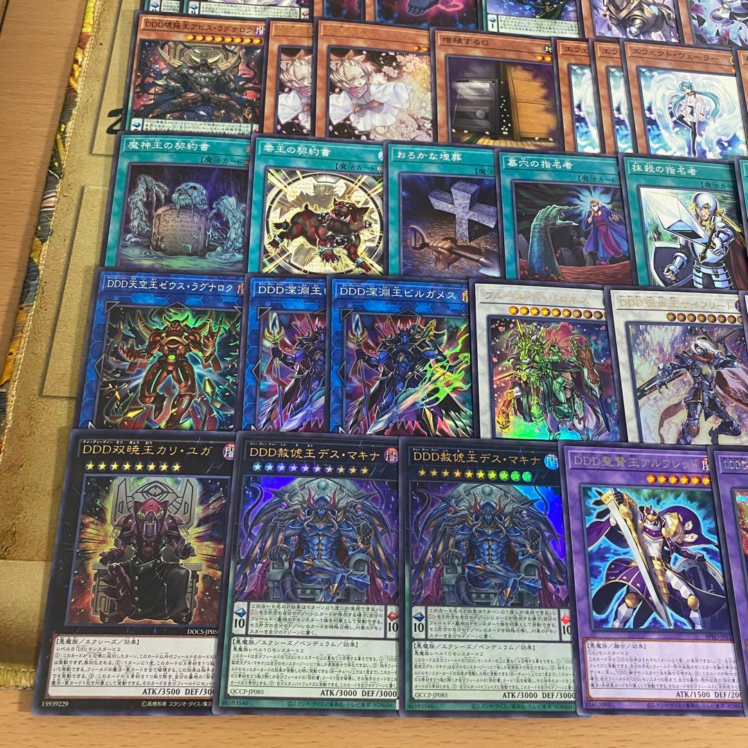 DDD デッキ 本格構築済み 遊戯王 M40枚+Ex15枚 零死王ゼロマキナ ②