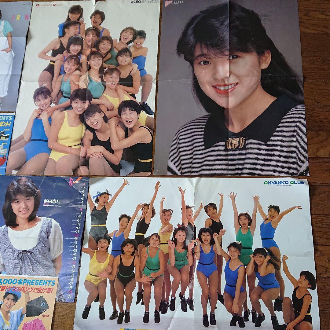 新田恵利 おニャン子クラブ いっぱい 昭和アイドル - メルカリ