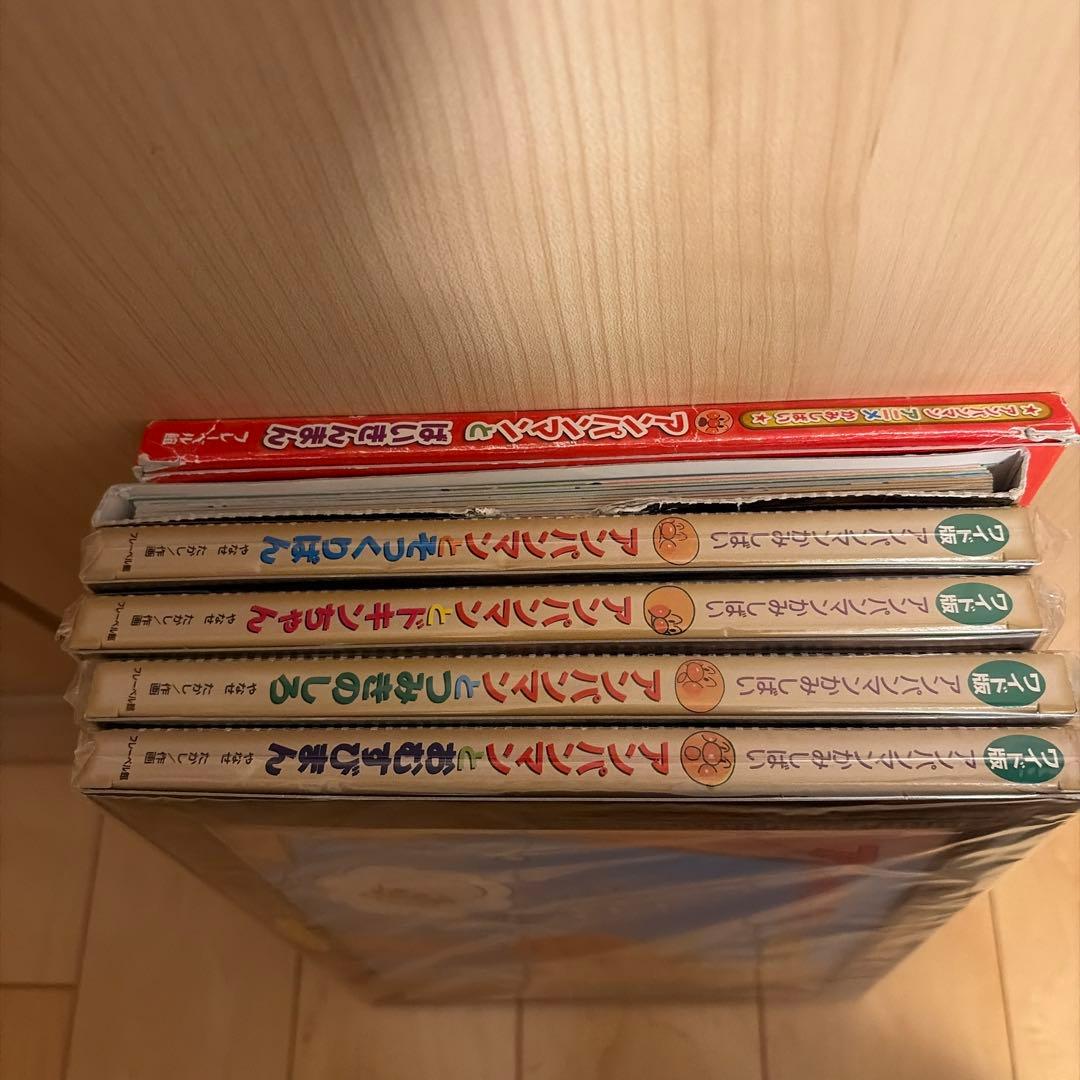 ワイド版かみしばい アンパンマンとおむすびまん、つみきのしろ