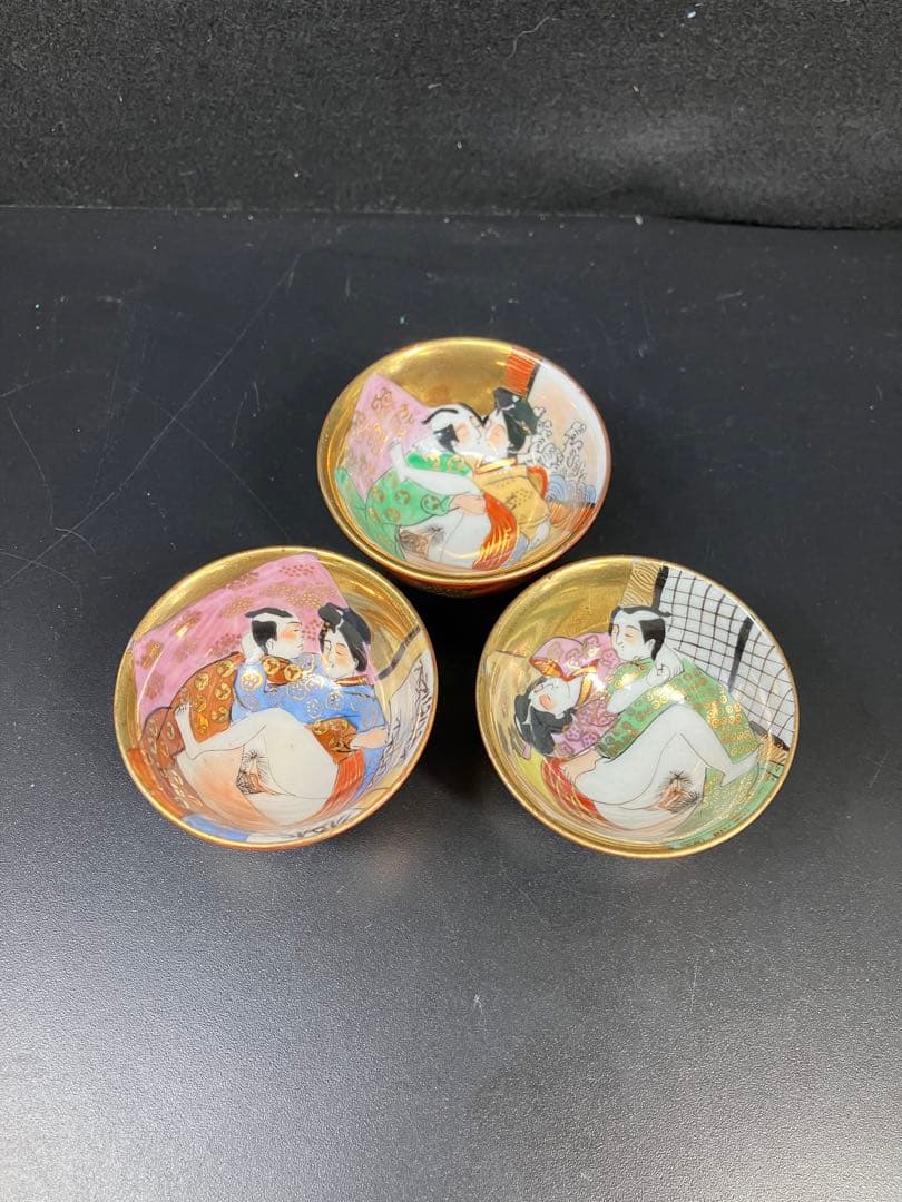 九谷焼 春画盃 3枚セット 金彩 福 浮世絵 枕絵 陶器 - メルカリ