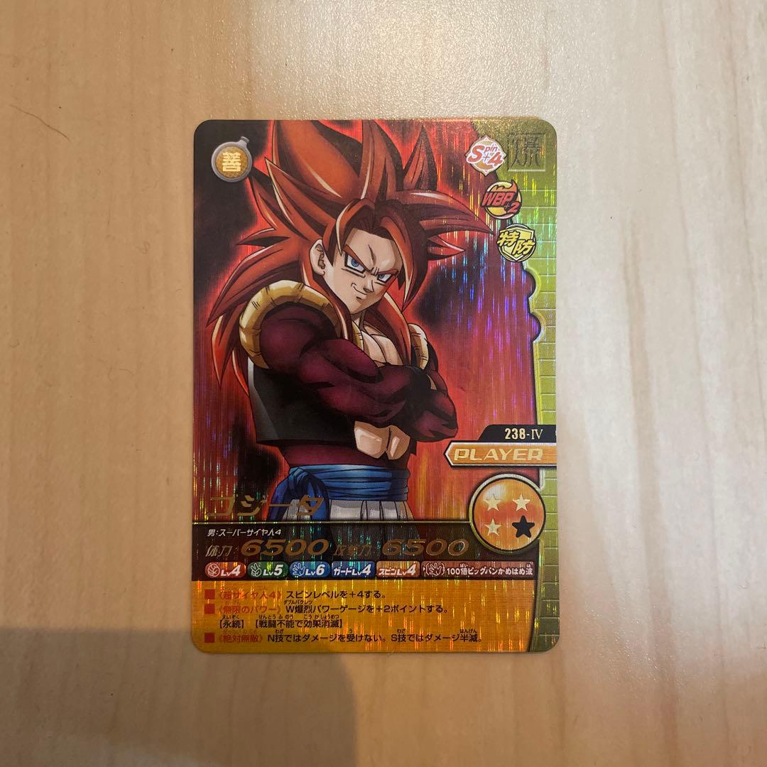 ドラゴンボール(W)爆裂インパクト ゴジータ4 - メルカリ
