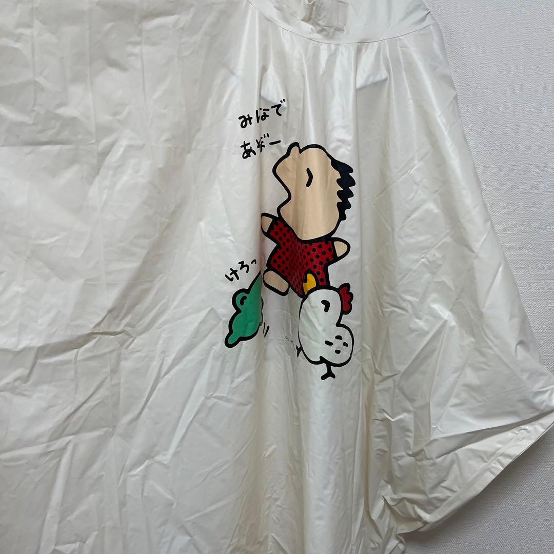 レア】希少 みんなのたあ坊 ター坊 ターボー たぁ坊 サンリオ レイン