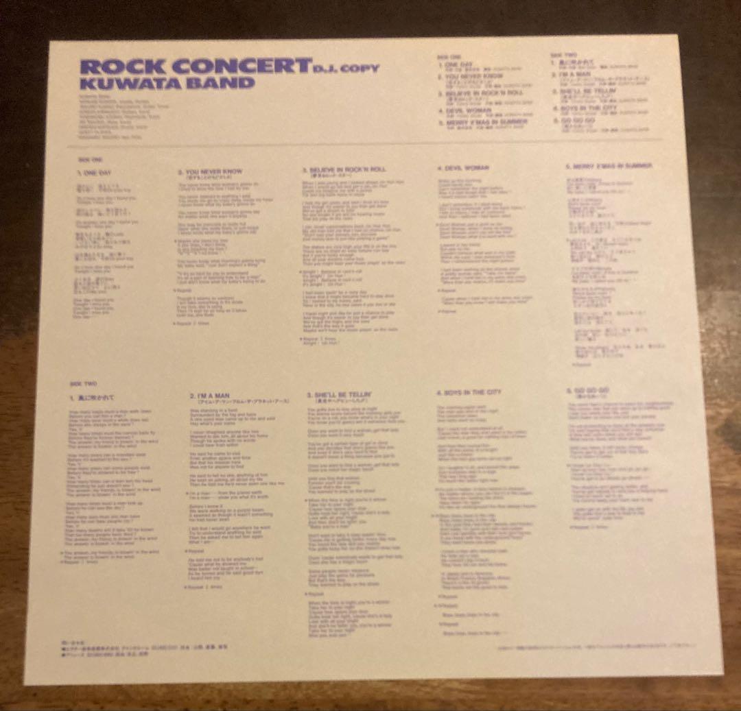 ■KUWATA BAND◾️ROCK CONCERT “Final”◾️1LP /