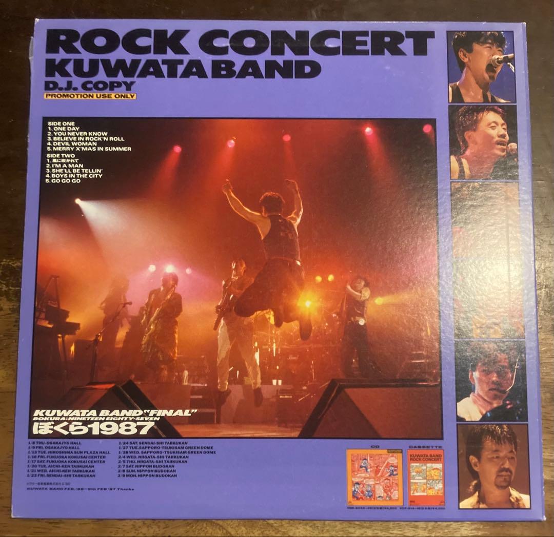 ■KUWATA BAND◾️ROCK CONCERT “Final”◾️1LP /
