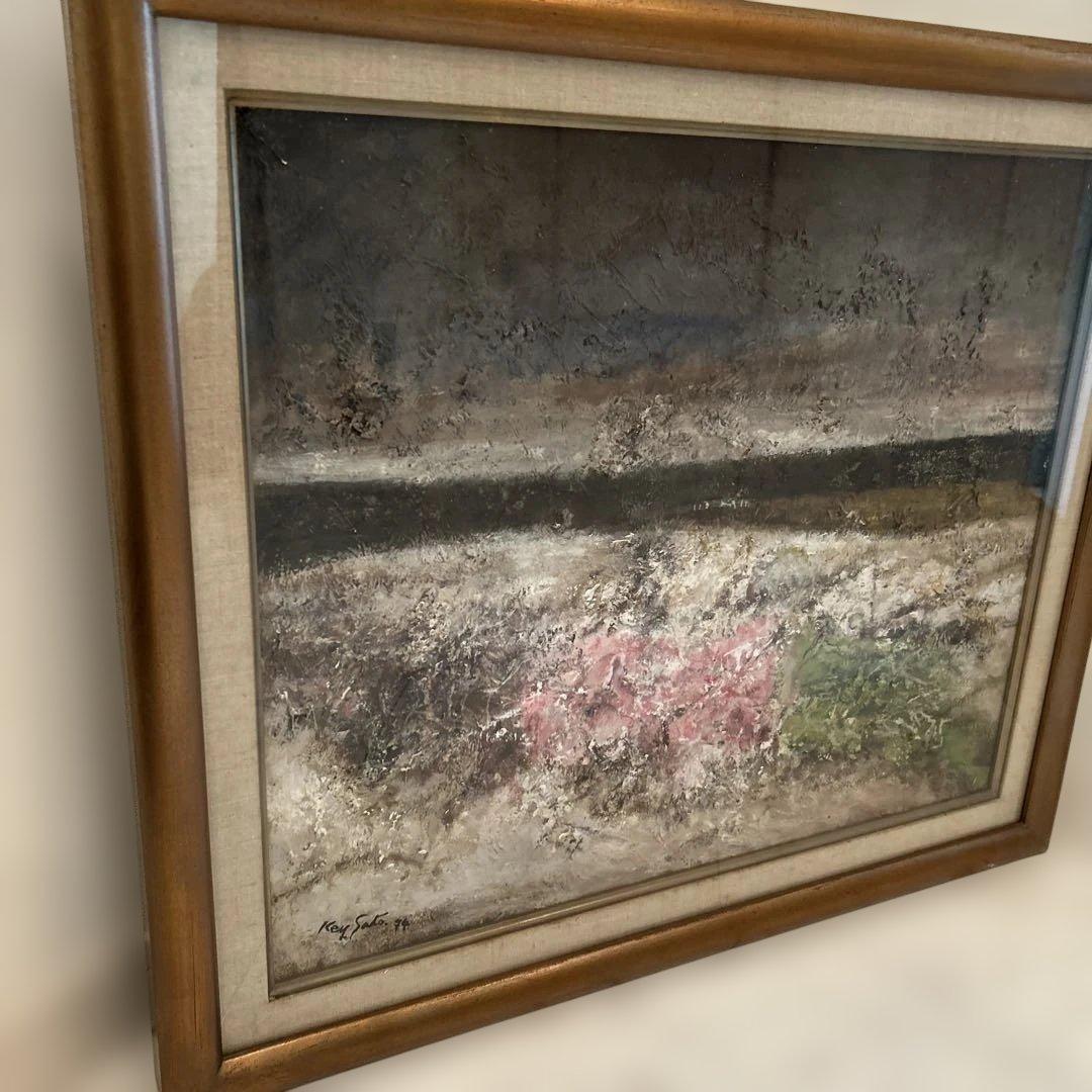 真作】佐藤敬油絵10号 「浜」