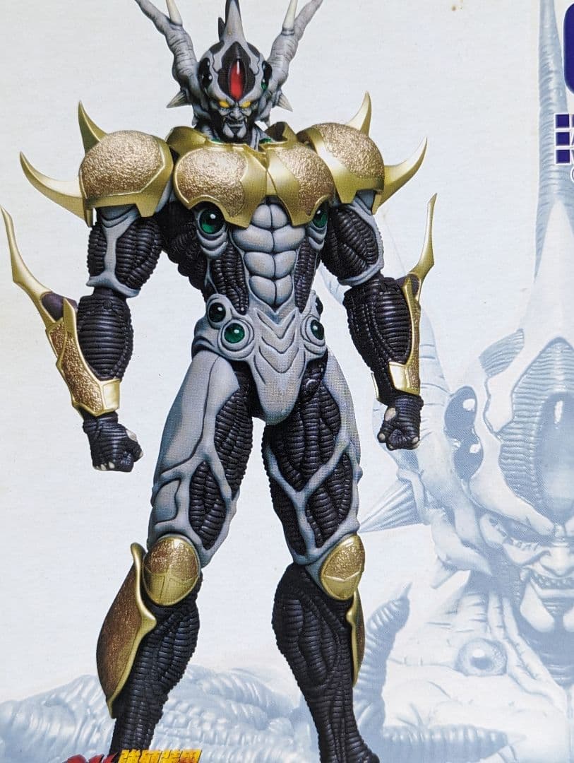 獣神将ギュオー　強殖装甲ガイバー　シリーズ　新品未開封 Amazon | 強殖装甲ガイバー BIO FIGHTER COLLECTION MAX 獣神将