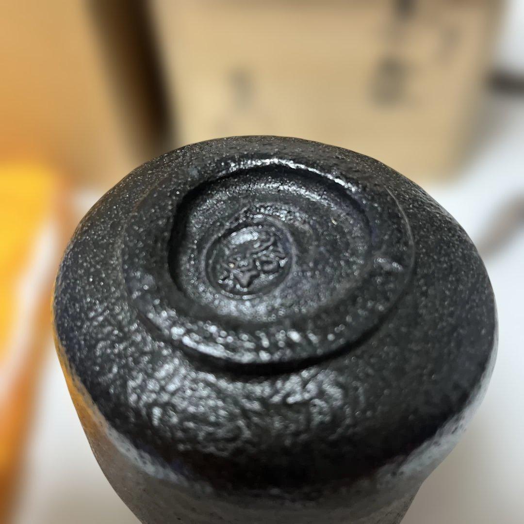 茶道具 佐々木昭楽 筒茶碗 長次郎写 風折 - メルカリ