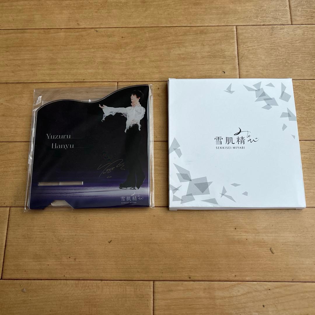 羽生結弦選手 能登半島復興支援チャリティー Tシャツ 雪肌精みやび