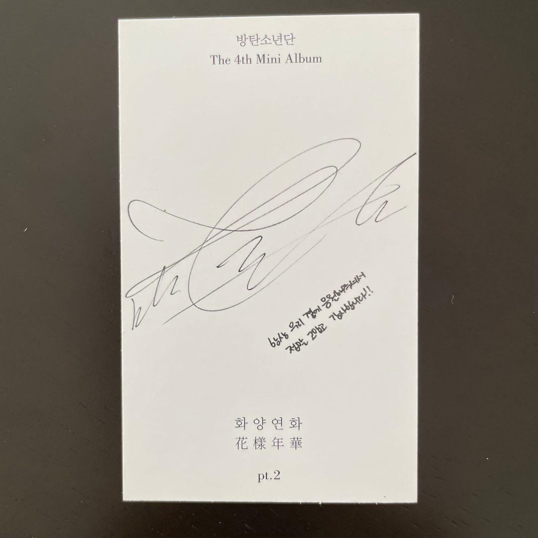 公式BTS 花様年華 トレカ テテ テヒョン V - メルカリ