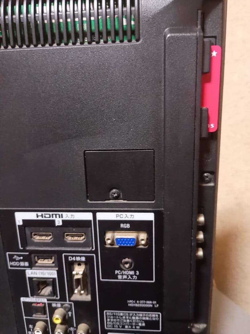 SONY BRAVIA KDL-22EX42H 22インチ液晶テレビ HDD内蔵 - メルカリ