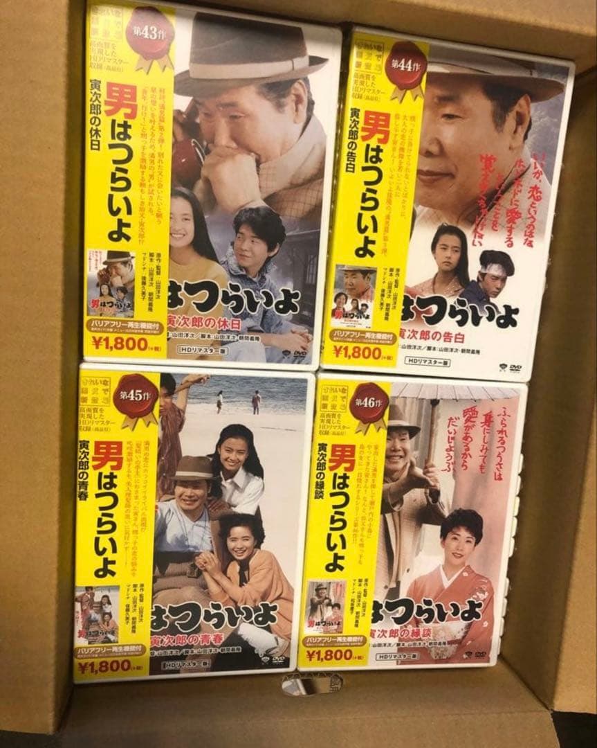 《新品未開封品》「男はつらいよ DVD 48本+特別編 1本