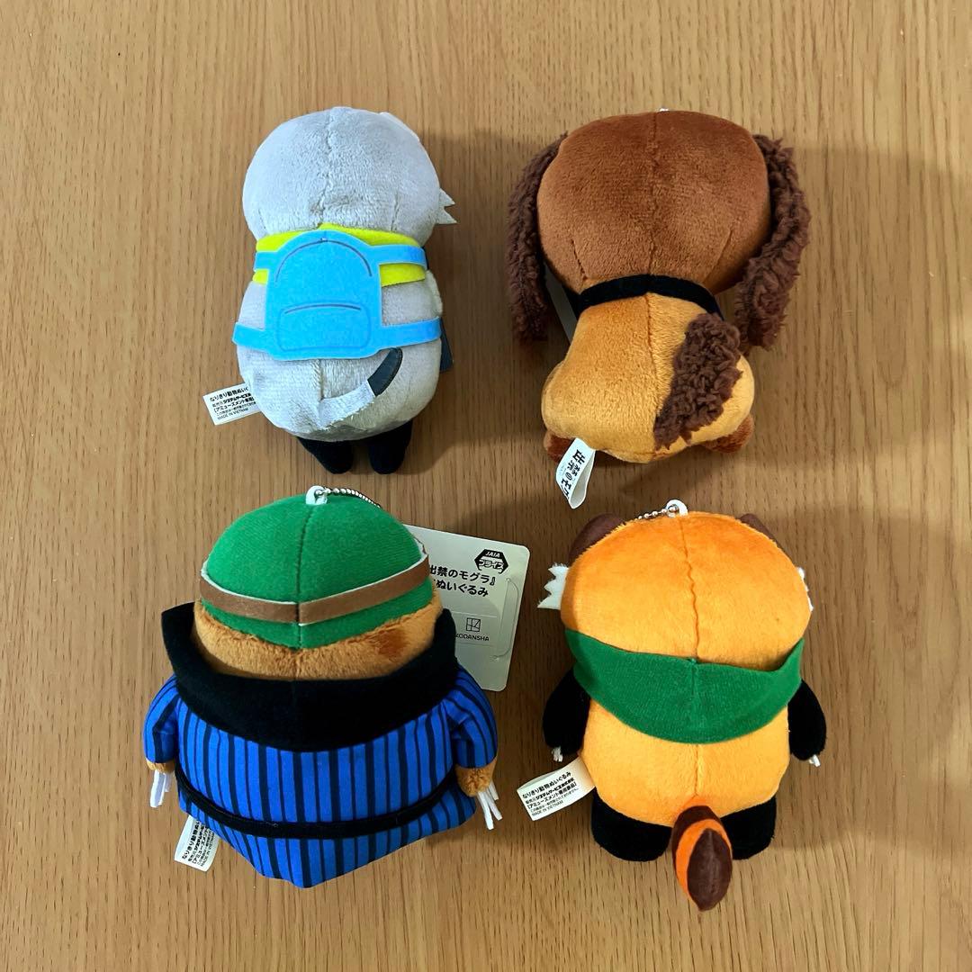 出禁のモグラ なりきり動物ぬいぐるみ 全4種 - メルカリ