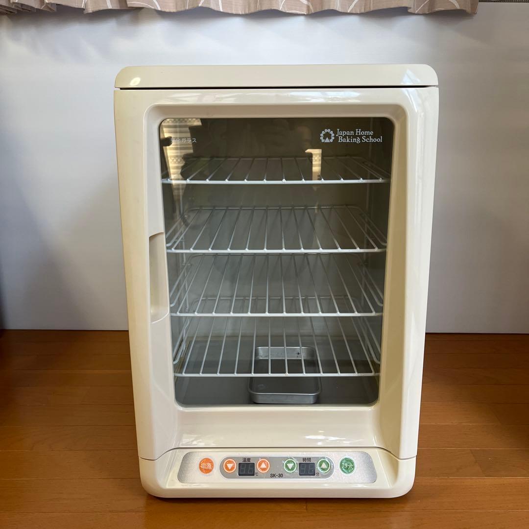 ジャパンホームベーキングスクール発酵器 SK-30 - メルカリ