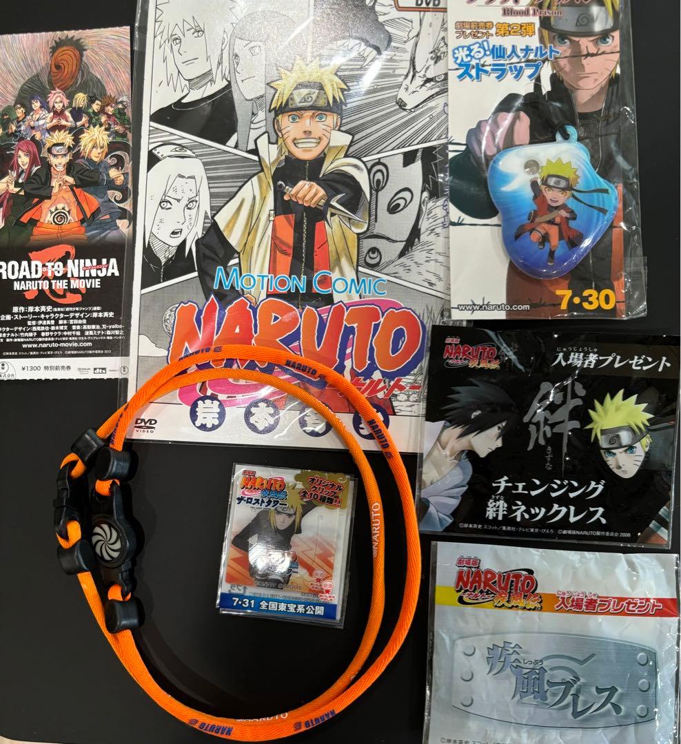 NARUTO 劇場版 DVD 入場特典 セット - メルカリ