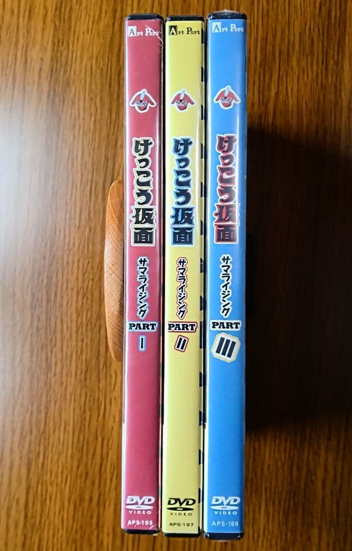 【超希少未開封セル】 けっこう仮面 サマライジング PART Ⅰ・Ⅱ・Ⅲ　全3巻