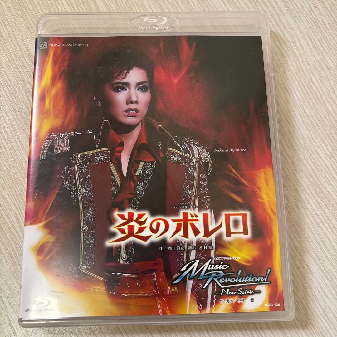 雪組 梅田芸術劇場公演 炎のボレロ/Music Revolution!-New… 雪組公演 『炎のボレロ』『Music Revolution! -New Spirit-』 | 宝塚