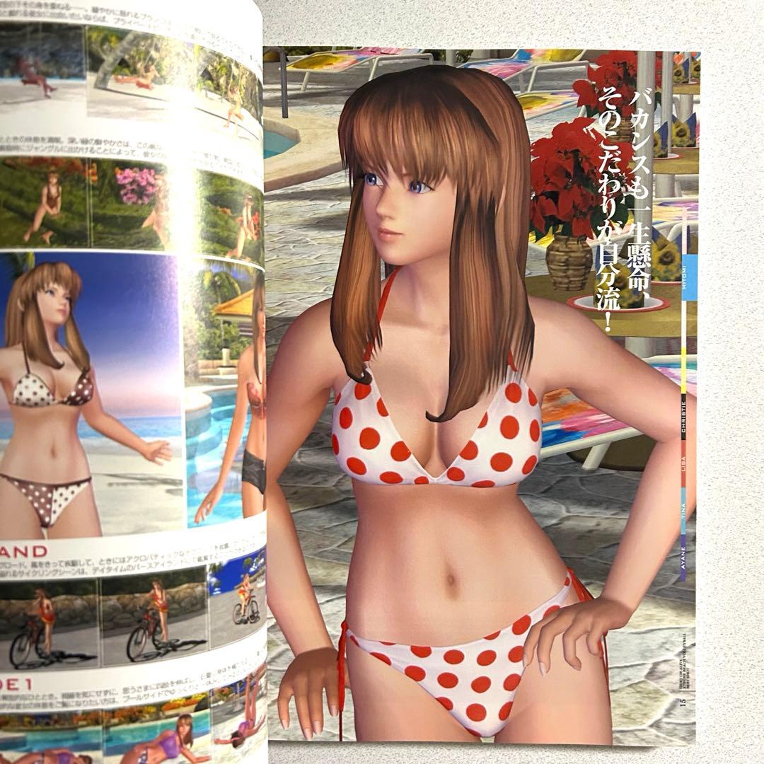 デッドオアアライブ エクストリームビーチバレーボール ベストショット