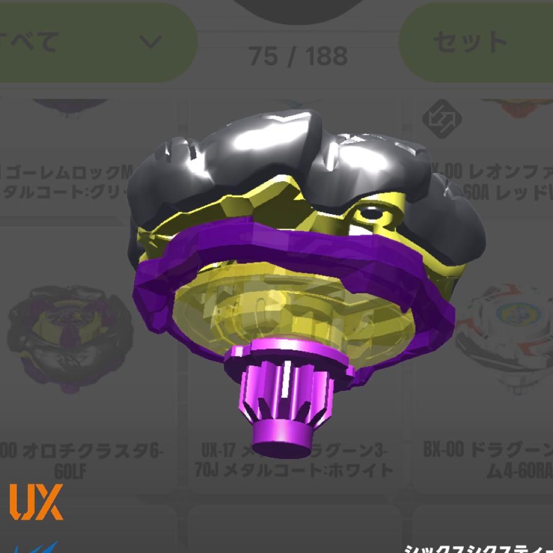 新品レアベイ】ベイブレードX UX-00オロチクラスタ6-60LF - メルカリ