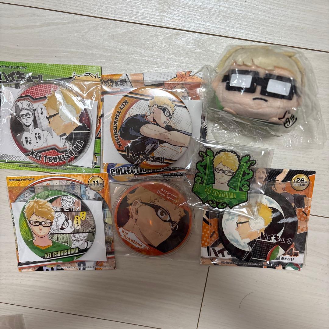 月島　ハイキュー　まとめ売り　memories heros 月島 ハイキュー まとめ売り memories heros - メルカリ