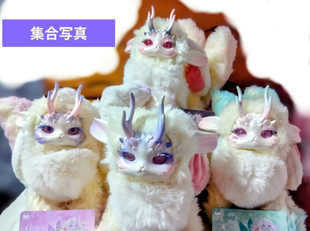 トトリュ(Tutulong)400%ぬいぐるみシリーズ/ 幻蝶トトリュ - メルカリ