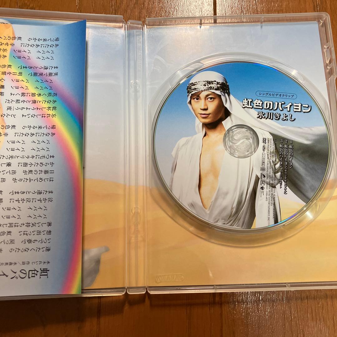 氷川きよし DVD7枚セット - メルカリ