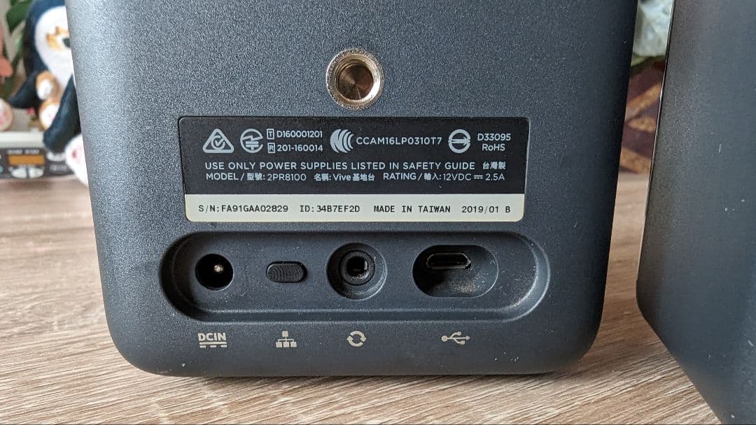 HTC VIVE ベースステーション1.0 2台 - メルカリ