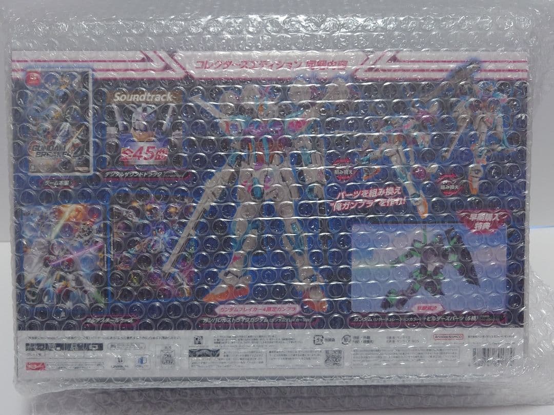 ガンダムブレイカー4 コレクターズエディション アソビストア限定